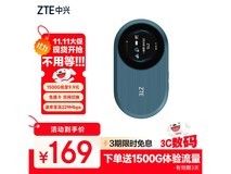 中兴U10S Pro 4G路由器直降,仅143元