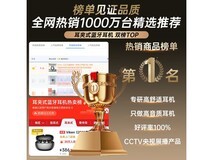 维肯骨传导耳机金榜在售,低至 386.1 元