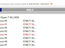 AMD锐龙7 9850X3D发布:游戏性能再升级,单核潜力冲击榜首