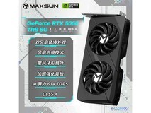 铭瑄RTX5060 8G显卡直降280元!