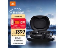 JBL Sense Pro挂耳耳机限时特惠