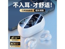 骨传导蓝牙耳机直降30元享HIFI音效