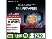 创维43A4FD 43英寸4K电视