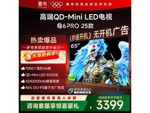 雷鸟65英寸 65S595C Pro电视低至2877元