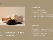2026 中高端高性价比床垫十强榜单:厚层舒适 + 专利材质,闭眼入不亏