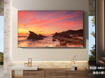 海信小墨E5S系列发布,RGB-Mini LED迈入全民普及时代