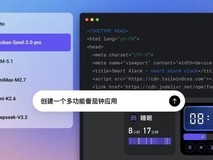 火山引擎Coding Plan上线GLM-5.1,联合ArkClaw支持一键“虾马同养”
