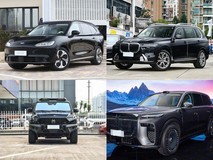 百万内大型SUV四强对决:纯电、豪华、越野与智驾的全面较量