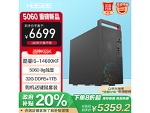 神舟战神K65K游戏台式电脑限时特惠