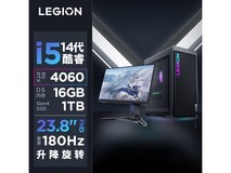 联想拯救者刃7000K游戏主机限时特惠!