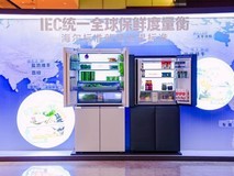 份额、增量均第一!海尔冰箱H1“以一抵三”