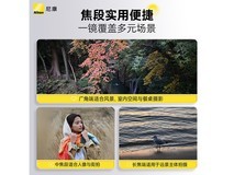 尼康Z 24 - 105mm镜头京东促销仅3880元