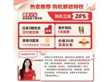 美的8公斤滚筒洗衣机钜惠