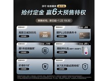 添可0缠毛速干洗地机京东特惠低至2309元