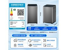 海尔8kg直驱变频波轮洗衣机低至742元