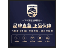 飞利浦钻石刷头9支装24.8元