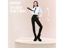 SIINSIIN秋冬鲨鱼裤,低至69.9元疯抢