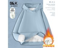 班尼路S&K加绒雾霾蓝卫衣低至29.8元