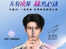 给自己置办这些电子年货,年假出门玩体验感翻倍