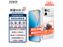 荣耀WIN RT 5G手机,到手低至2599元