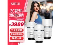 思锐自动对焦镜头套装直降285元