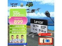 雷克沙512GB MicroSD卡秒杀749元