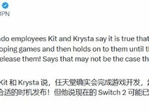 任天堂游戏储备库机制揭秘:Switch时代延寿利器,新主机时代面临挑战