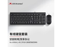 双飞燕WKM-1000静音键鼠套装