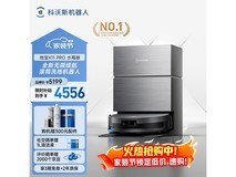 科沃斯X11Pro扫地机,咨询客服3999带回家