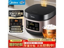 美的3L粉金色电饭煲京东低至139元