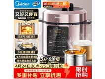 美的5L电压力锅京东特惠
