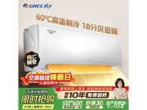 格力冷静王1匹空调,领券到手2999元