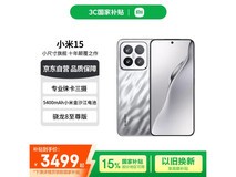 小米Xiaomi15 5G手机亮银版限时特惠3499元