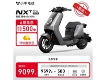 小牛电动NXT Pro TDR155Z新国标电动车9099元特惠