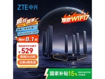 中兴问天BE7200Pro+路由器京东特惠448元