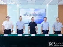 深化产学研融合发展：百度Apollo向大连理工大学捐赠自动驾驶车辆