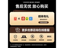 唯立德气传导蓝牙耳机尊享版限时特惠19.91元