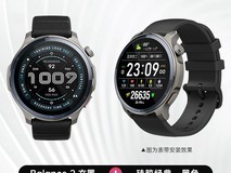 跃我华米Balance2智能手表运动训练款限时特惠