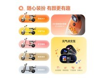 九号Qz3 MIX电动自行车京东促销价3999元