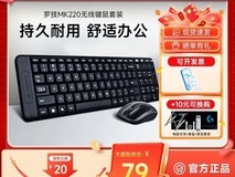 罗技MK346P无线键鼠64.9元