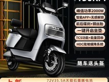 金箭凯耀电摩3099元抢