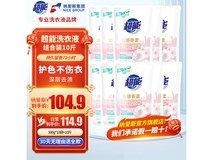 10斤装超能洗衣液直降,满减后仅59.9元超实惠