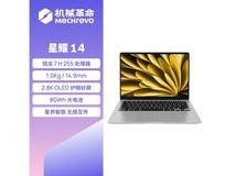 机械革命星耀14笔记本,到手价4219元