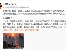 今日宜休获数千万元种子轮融资,高瓴、云九等加持布局睡眠科技新赛道