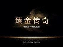 红魔11 Air发布,臻金游戏本首秀裸眼3D