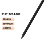 BIGME A3电磁笔立减36元,263元带回家