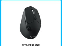 罗技M720无线鼠标百亿补贴