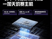 一加Ace 6至尊版官宣:天玑9500+底层风驰内核,2026年4月28日发布