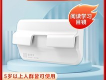 睛延宝升级头戴款护眼好物低至320元