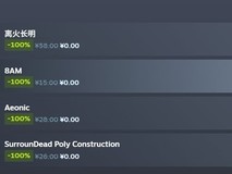 Steam限时免费领四款游戏:离火长明等至4月30日截止